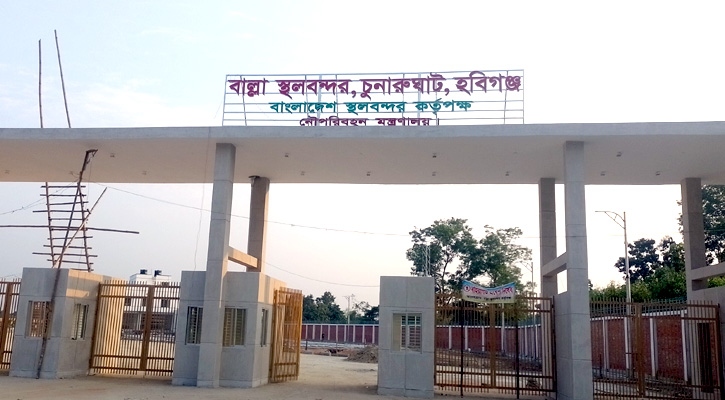 বাল্লা স্থলবন্দর: বাংলাদেশ-ভারত আমদানি-রপ্তানিতে নতুন দিগন্ত
 

 
